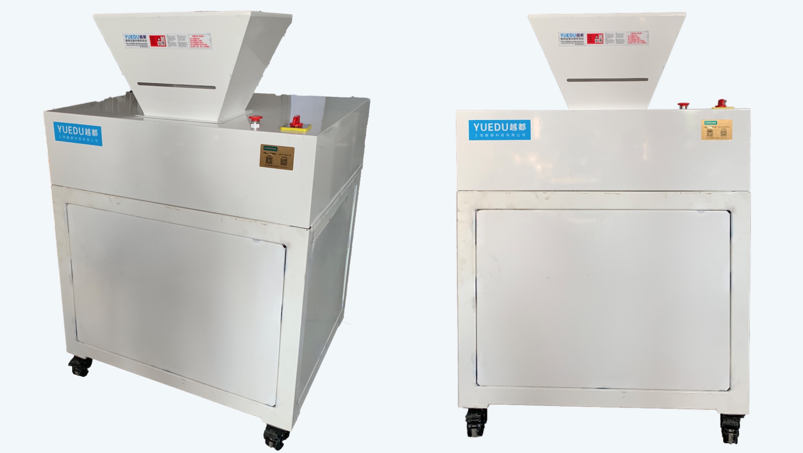 上海越都科技 YD-PSJ300機型大型碎紙機，工業用粉碎機 敞口進料 每次200張