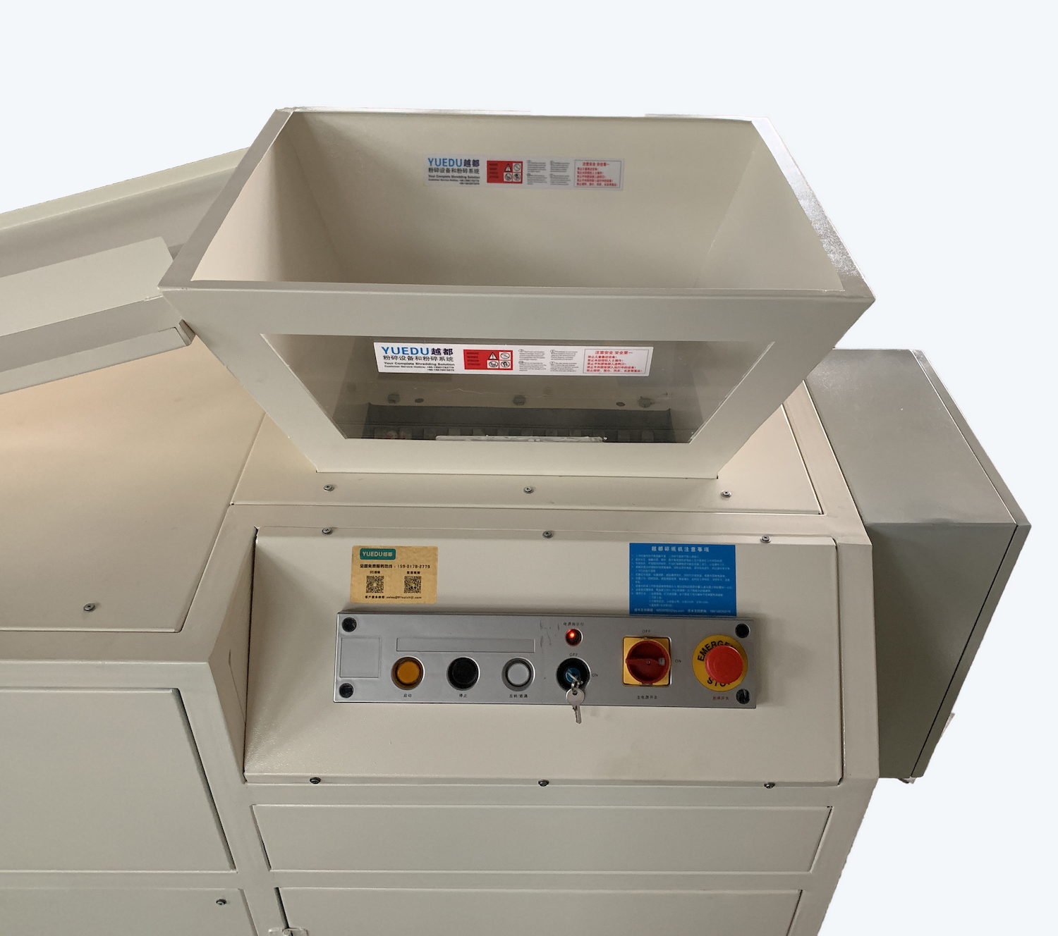 北京大型碎紙機500機型 漏斗入口細節圖 大容量投料 粉碎圖紙 卡 和保密資料銷毀